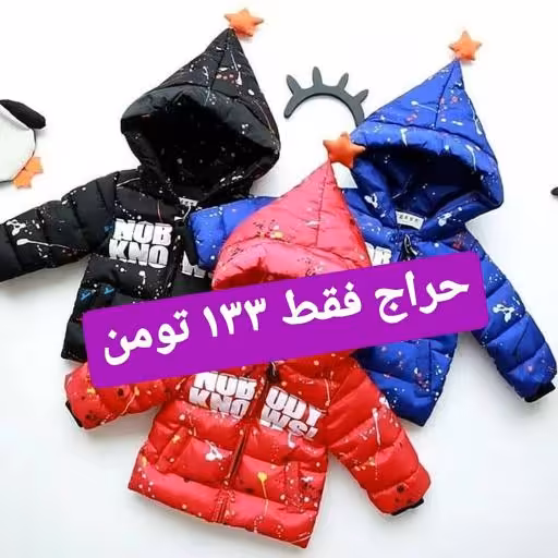 کاپشن های زمستونی     کد 69