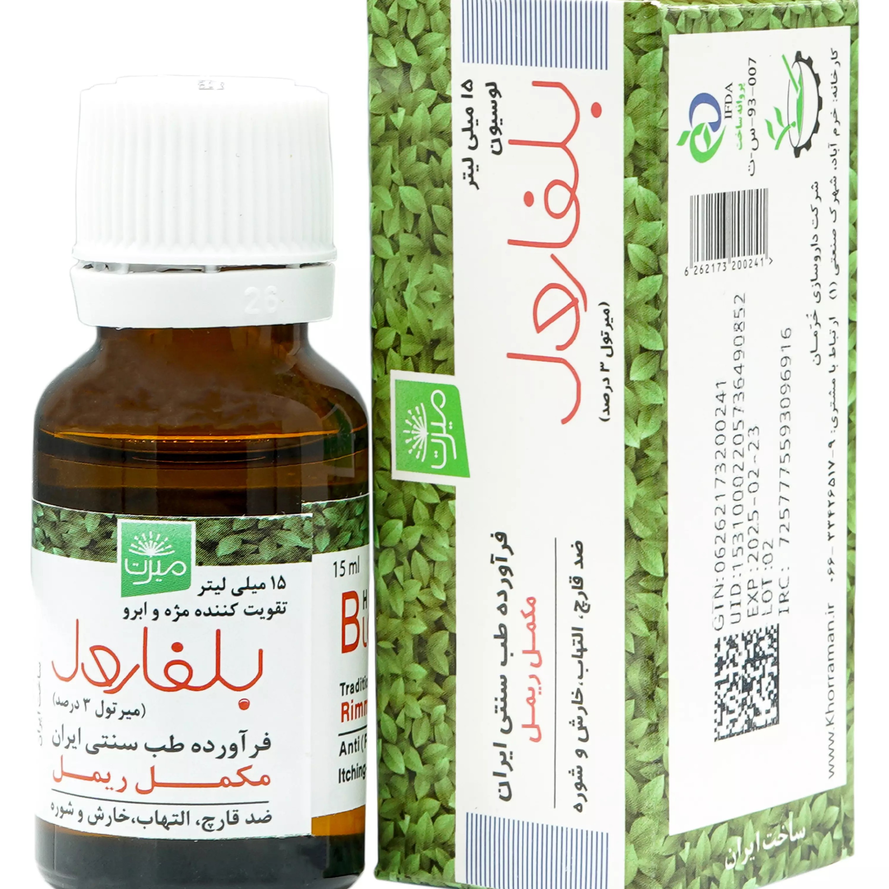 قطره بلفارول تقویت مژه و ابرو