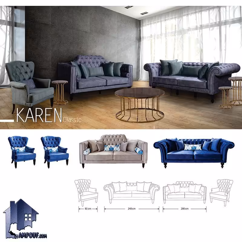 مبل 8نفره کارن کلاسیک CFRA207