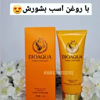 فوم صورت و بدن روغن اسب بیوآکوآ