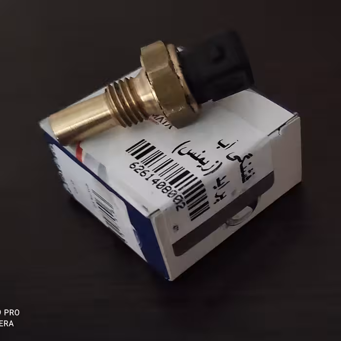 فشنگی آب پراید زیمنس مشکی 