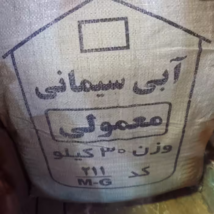 پودر رنگی پیگمنت .مصرف مصالح ساختمانی .در رنگ .سبز .آبی .زرد .صورتی .شنجف در کیسه  های 30کیلویی .پایه آب و روغن  و رزین 