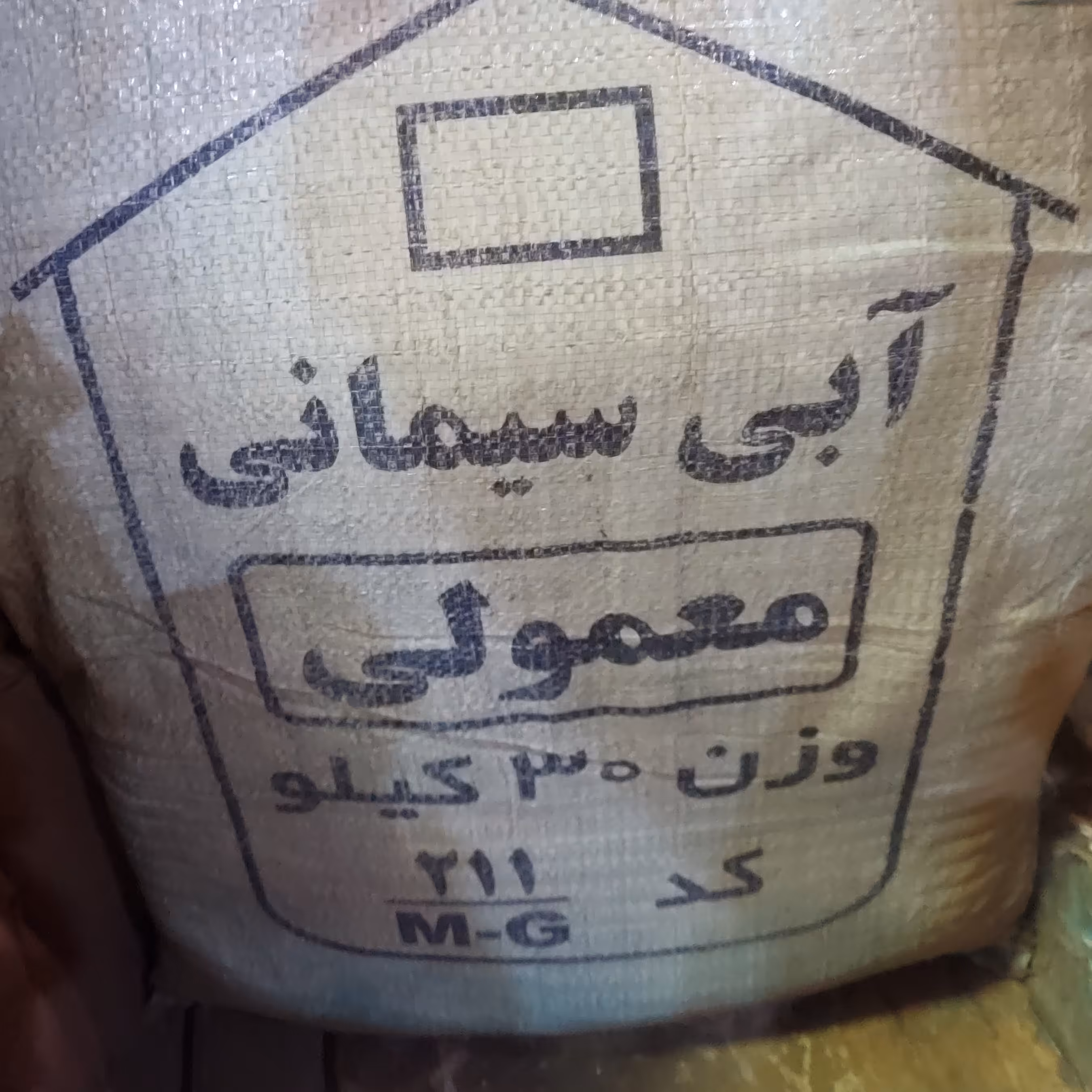 پودر رنگی پیگمنت .مصرف مصالح ساختمانی .در رنگ .سبز .آبی .زرد .صورتی .شنجف در کیسه  های 30کیلویی .پایه آب و روغن  و رزین 