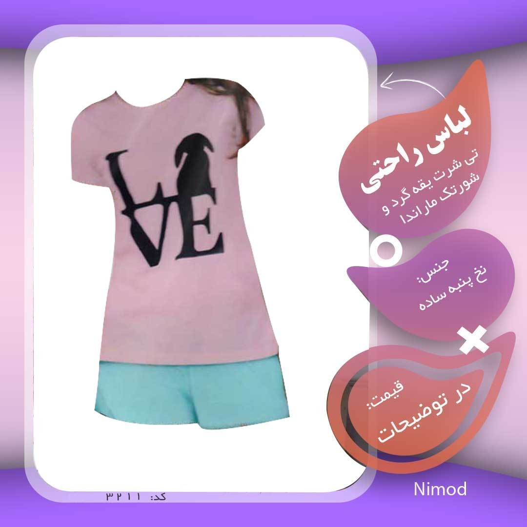 تی شرت یقه گرد و شورتک زنانه مدل ماراندا کد 3211