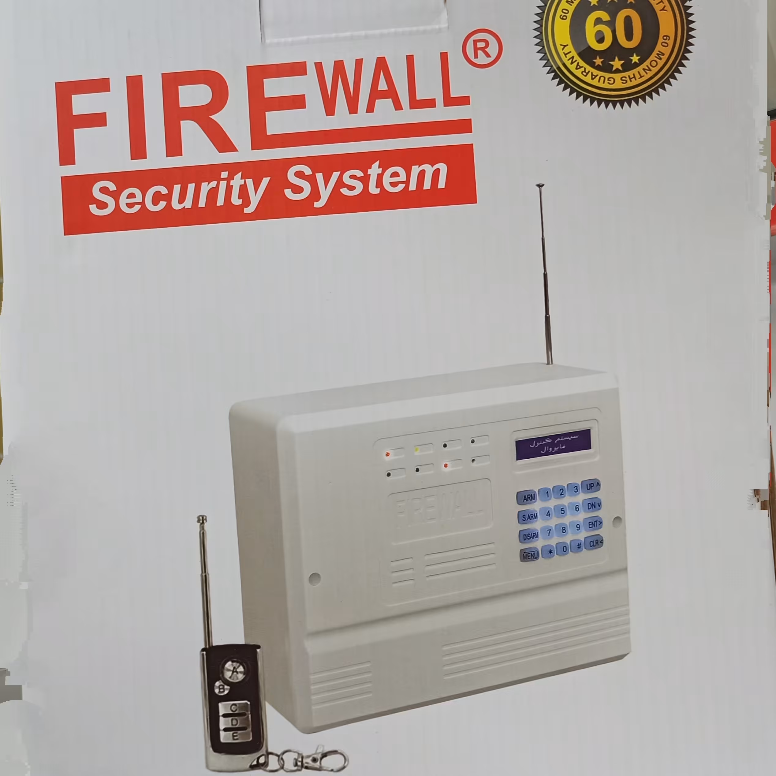 دزد گیر اماکن با تلفن کننده و سیم کارتی و خط ثابت F10