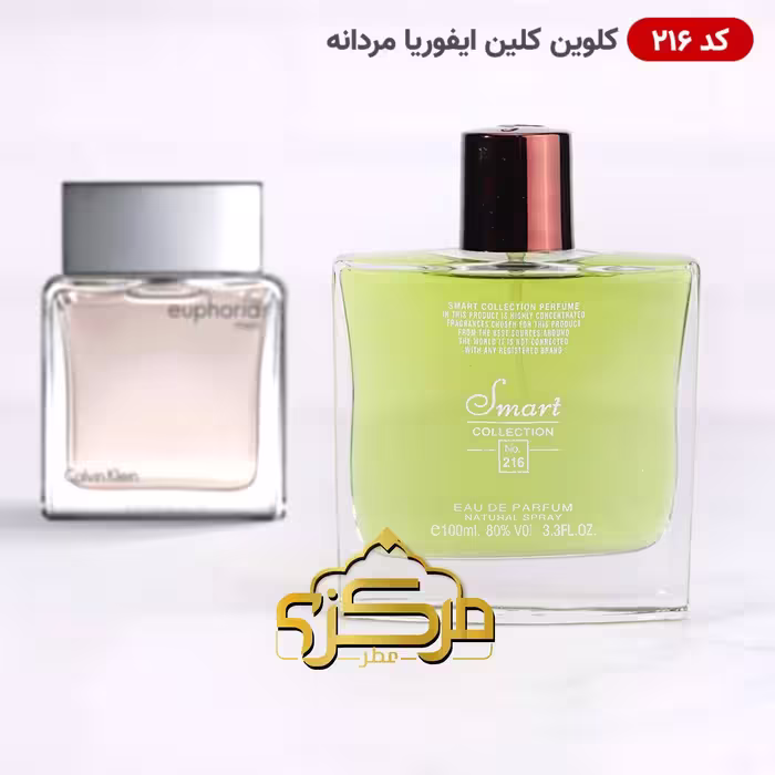 ادکلن اسمارت کالکشن کد 216 مدل ایفوریا مردانه