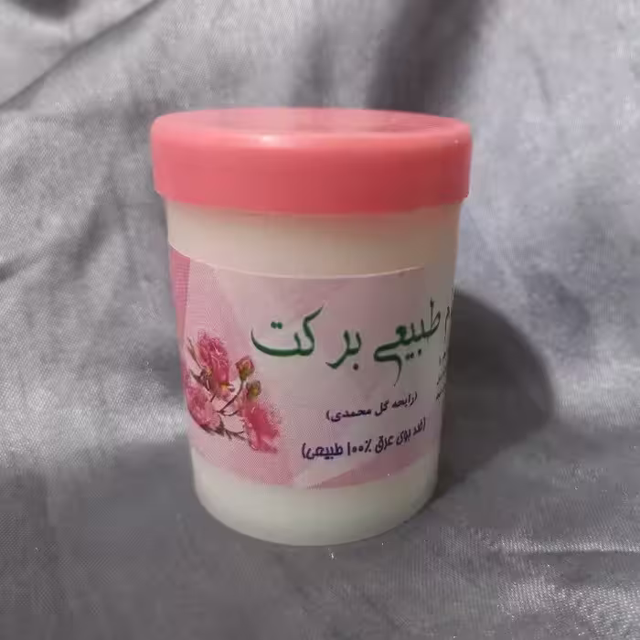 مام پودری برکت با عطر طبیعی گل محمدی | amazonchi