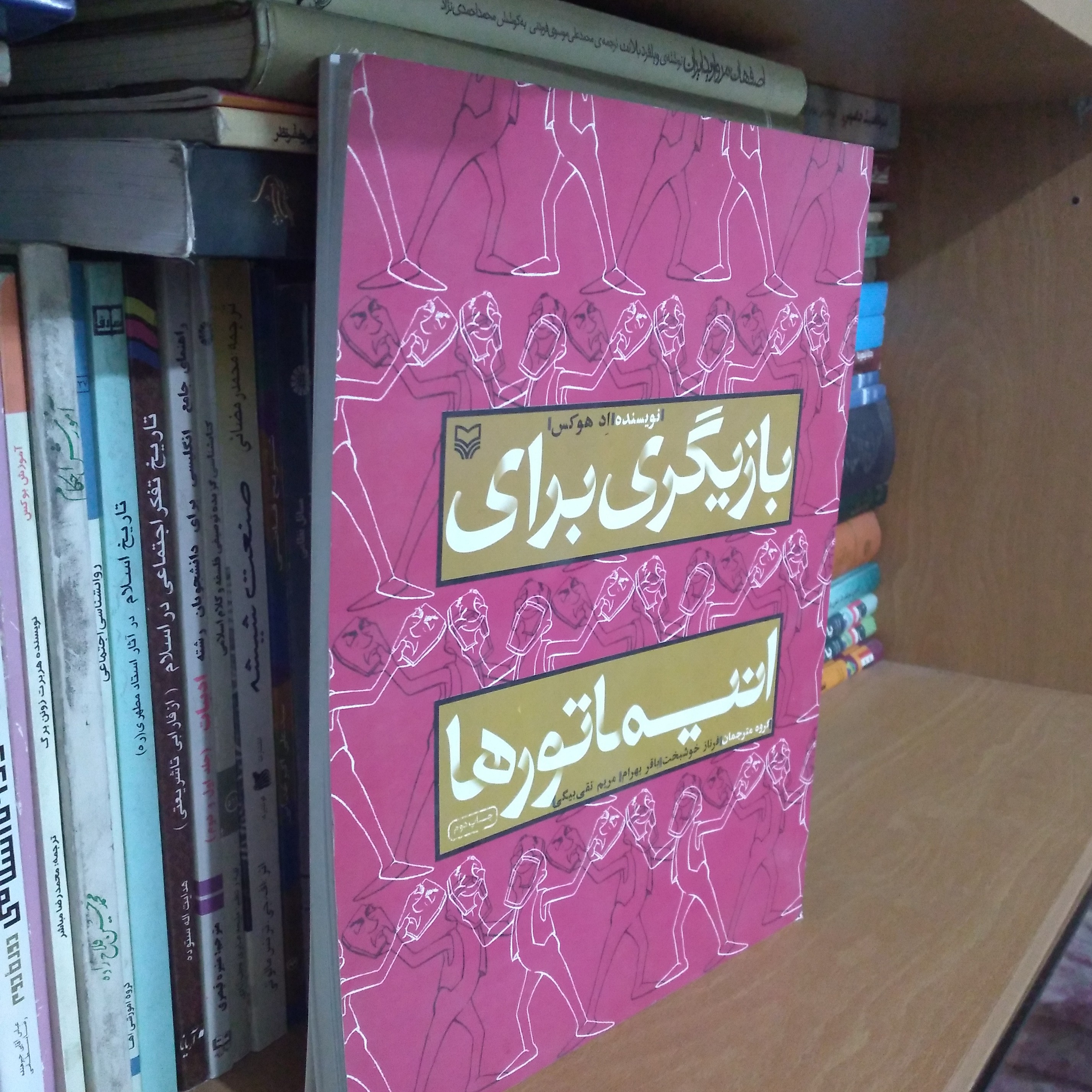 بازیگری برای انیماتورها