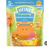 سرلاک شیر گندم کدو حلوایی هاینز Heinz بالای پنج ماهگی بسیار خوشمزه