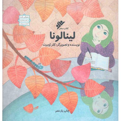 رسول مولتان (روایتی از زندگی شهید سید محمدعلی رحیمی به روایت همسر)