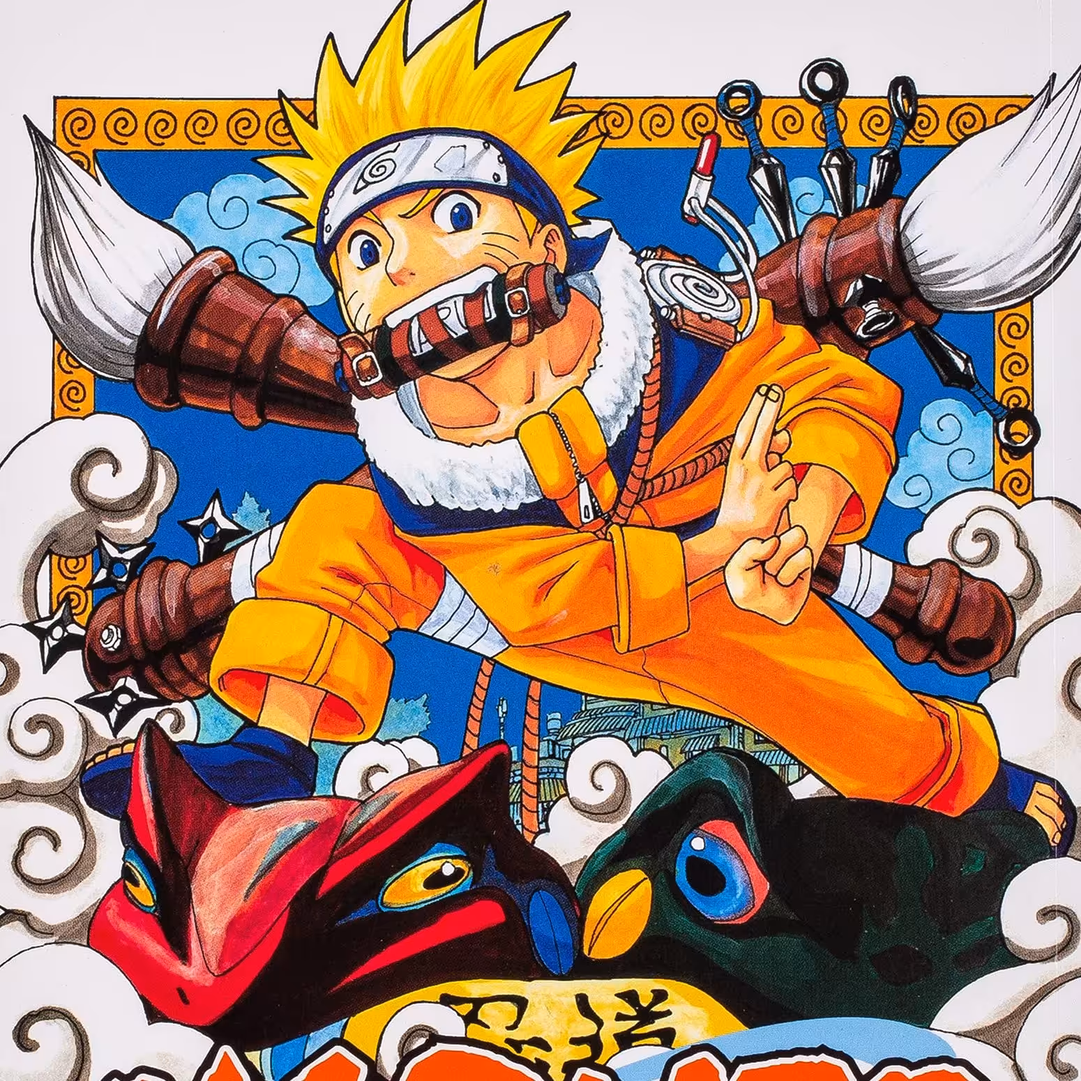 کتاب ناروتو (naruto) جلد 1 نشر  VIZ Media LLC