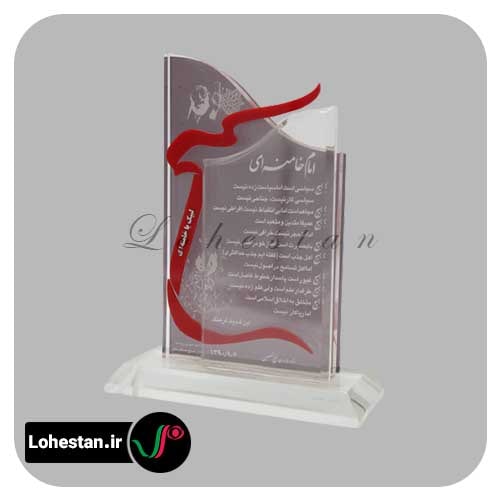 تندیس شماره 22 | ساخت تندیس فوری