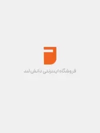 کتاب سرزمین موعود مون