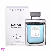 ادوپرفیوم مردانه بی ماین مدل Pour Homme