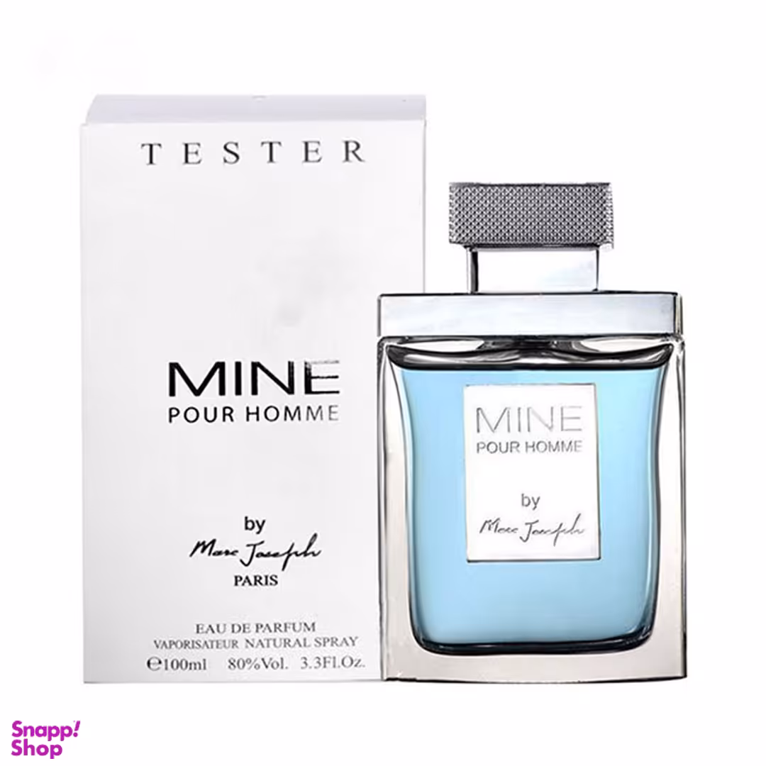 ادوپرفیوم مردانه بی ماین مدل Pour Homme
