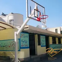 پایه و حلقه بسکتبال مدرسه ای