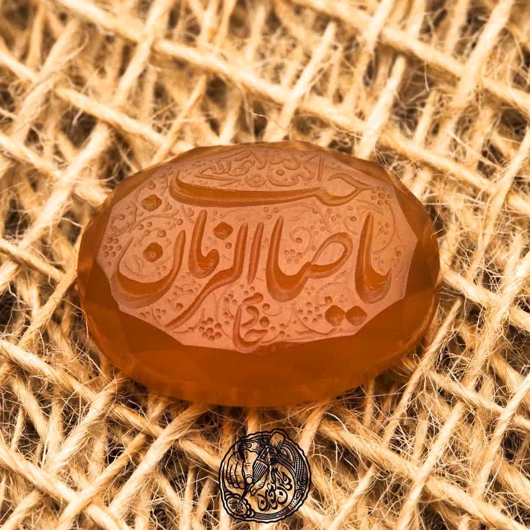 حکاکی یا صاحب الزمان ادرکنی ولا تهلکنی توسط جوانترین حکاک ایران