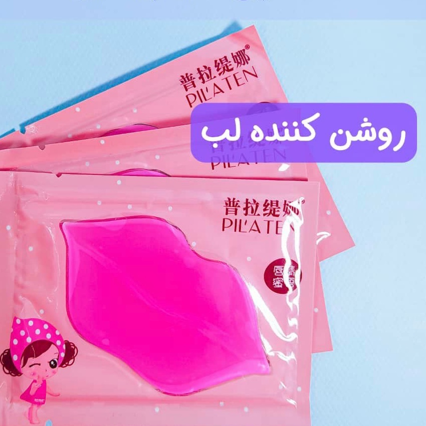 پچ لب ورقه ای