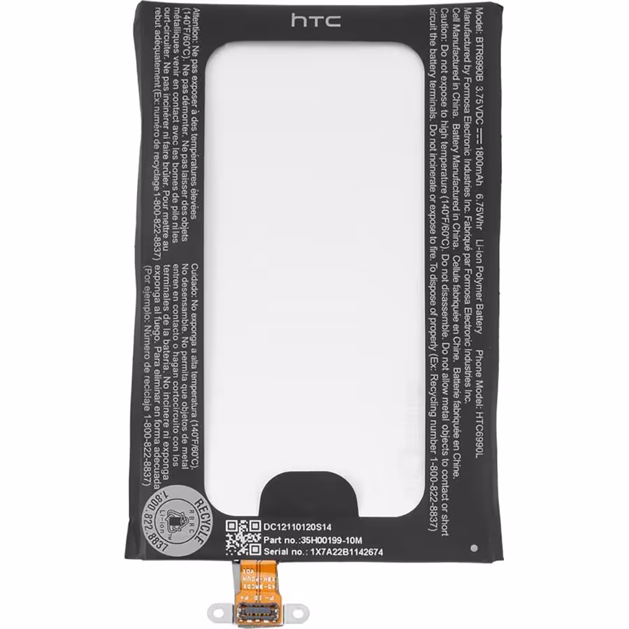 باتری موبایل اچ تی سی 8X BM23100