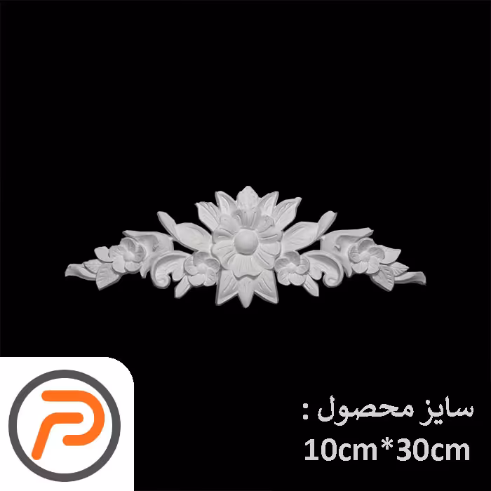 گل تزئینی طرح منبت PVC کد k13