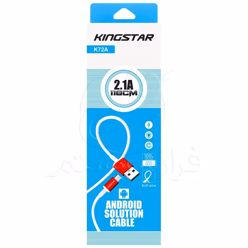 کابل شارژ اندروید K72A کینگ‌استار - فراز سیستم