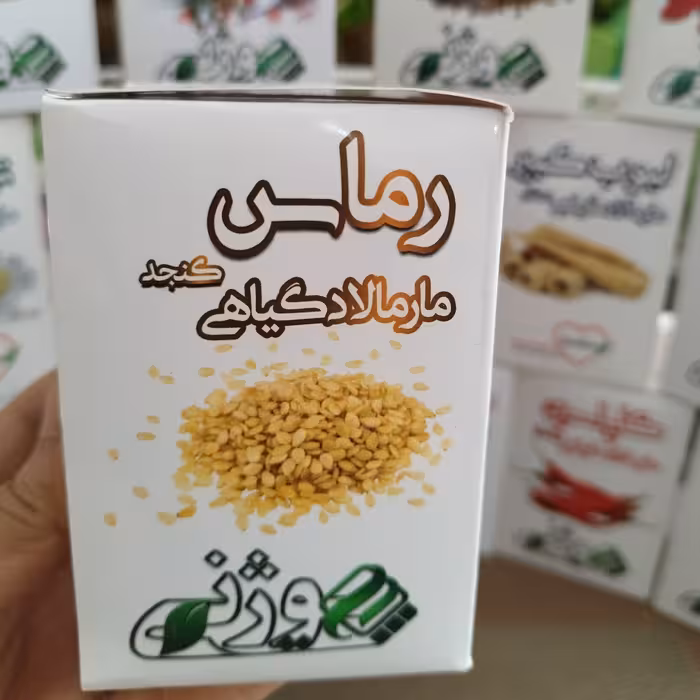 مارمالاد گیاهی کنجد (رماس) ضد بلغم 