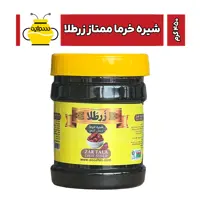 شیره خرما ممتاز زرطلا (450 گرم)
