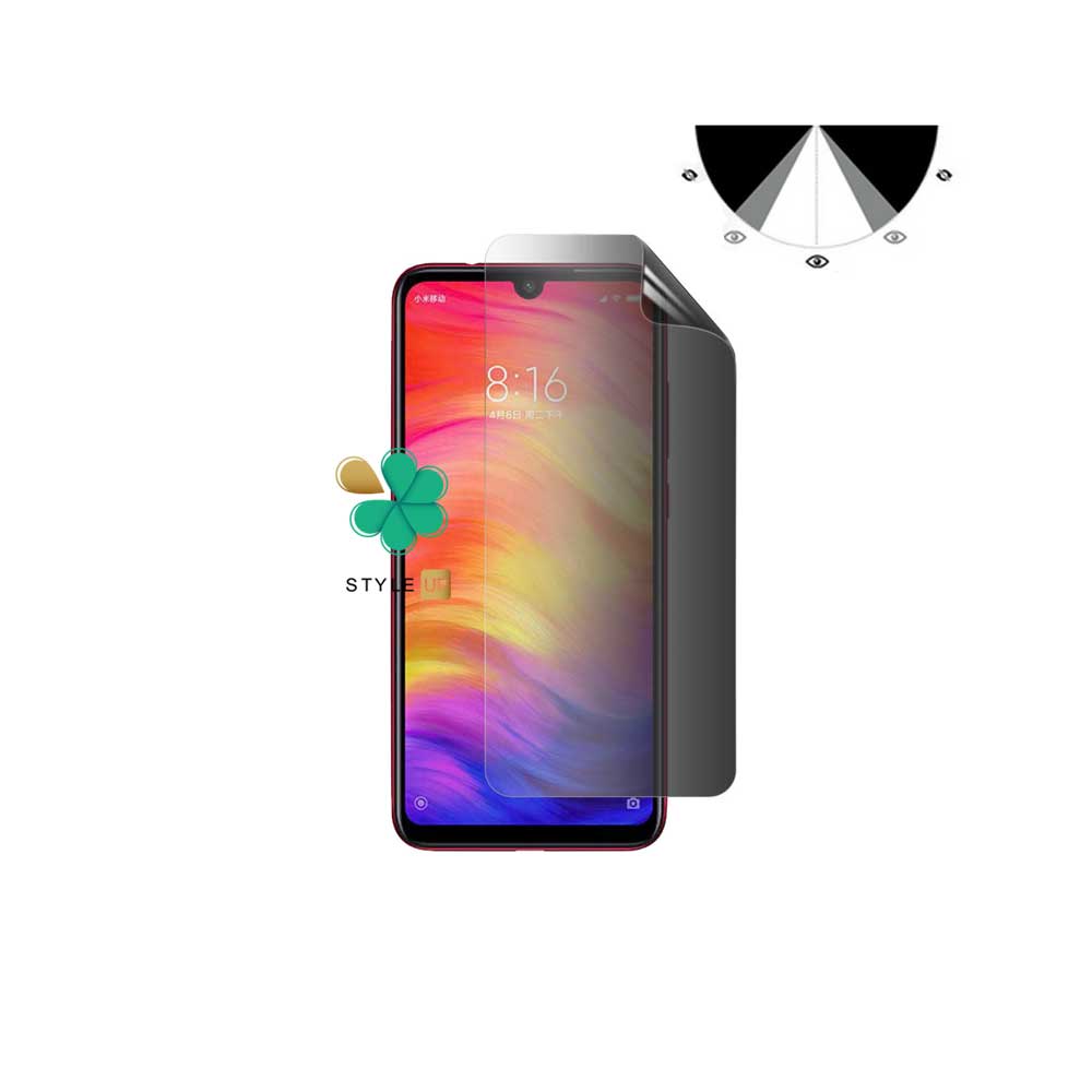 محافظ صفحه گوشی شیائومی Redmi Note 7S مدل Nano Privacy