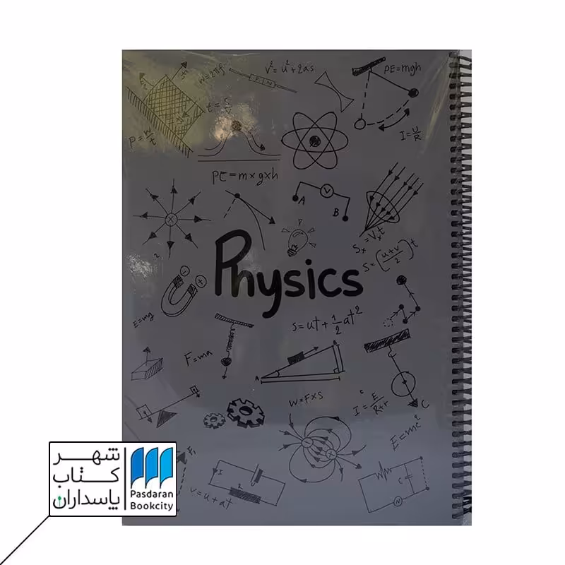 دفتر فرمول فیزیک رحلی 29*21 PP طوسی