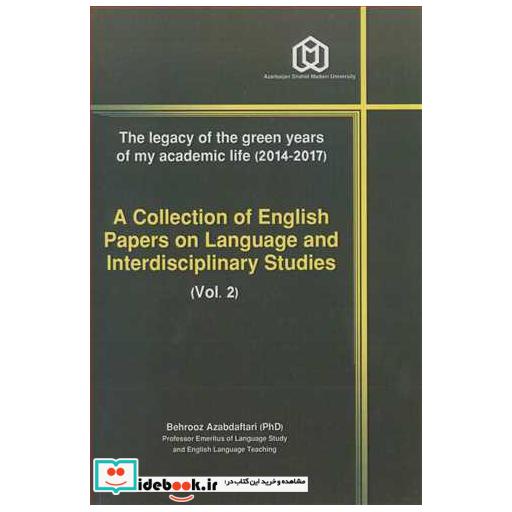 A COLLECTION OF ENGLISH PAPERS ON LANGUAGE AND INTERDISCIPLINARY STUDIES