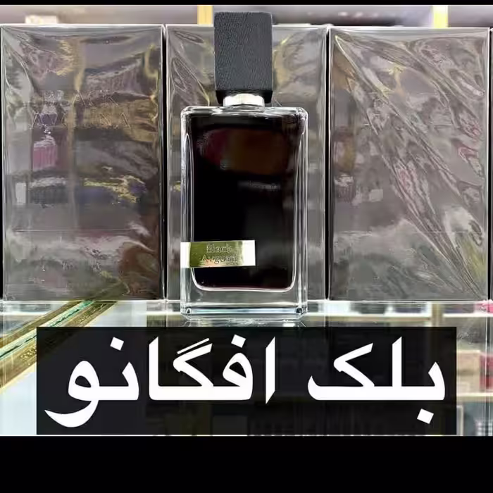 ادکلن بلک افگانو 100میل