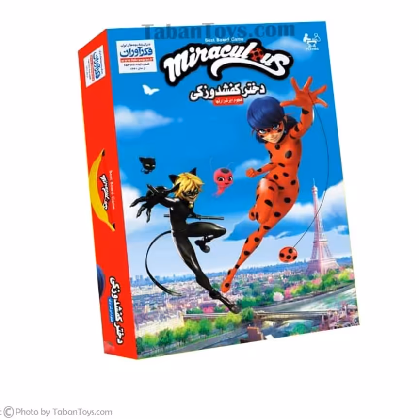 بازی دختر کفشدوزکی