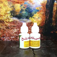 روغن بادام تلخ 900 گرمی محصولات طبیعی زیتون