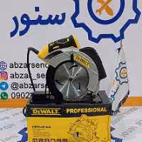 گرد بر برقی دیوالت