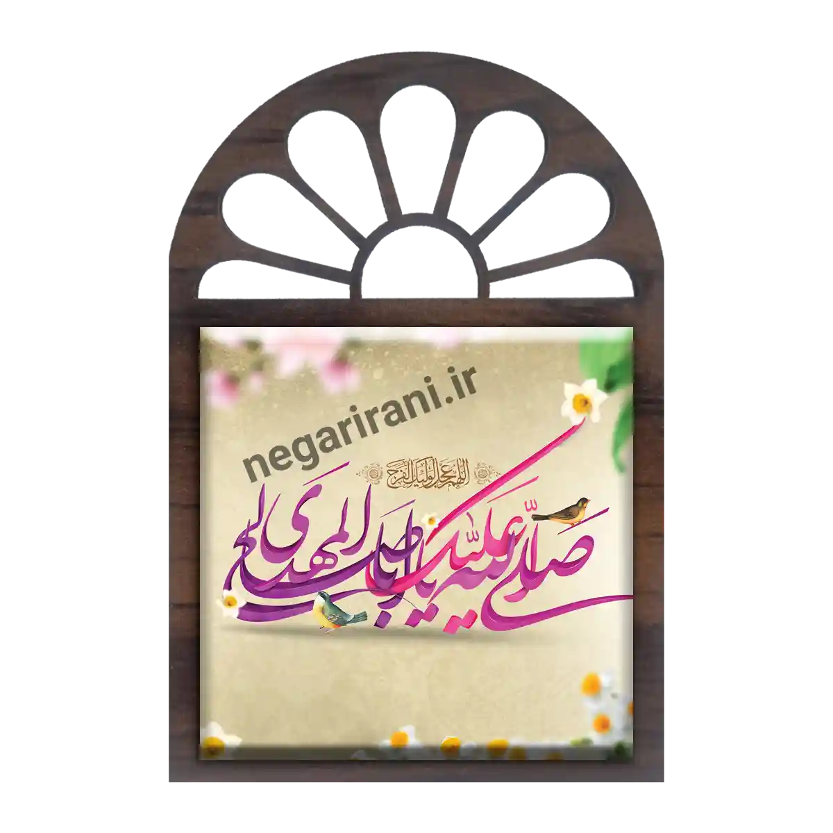 تندیس کاشی پنجره ای صلی الله علیک یا اباصالح المهدی مدل 2O 37