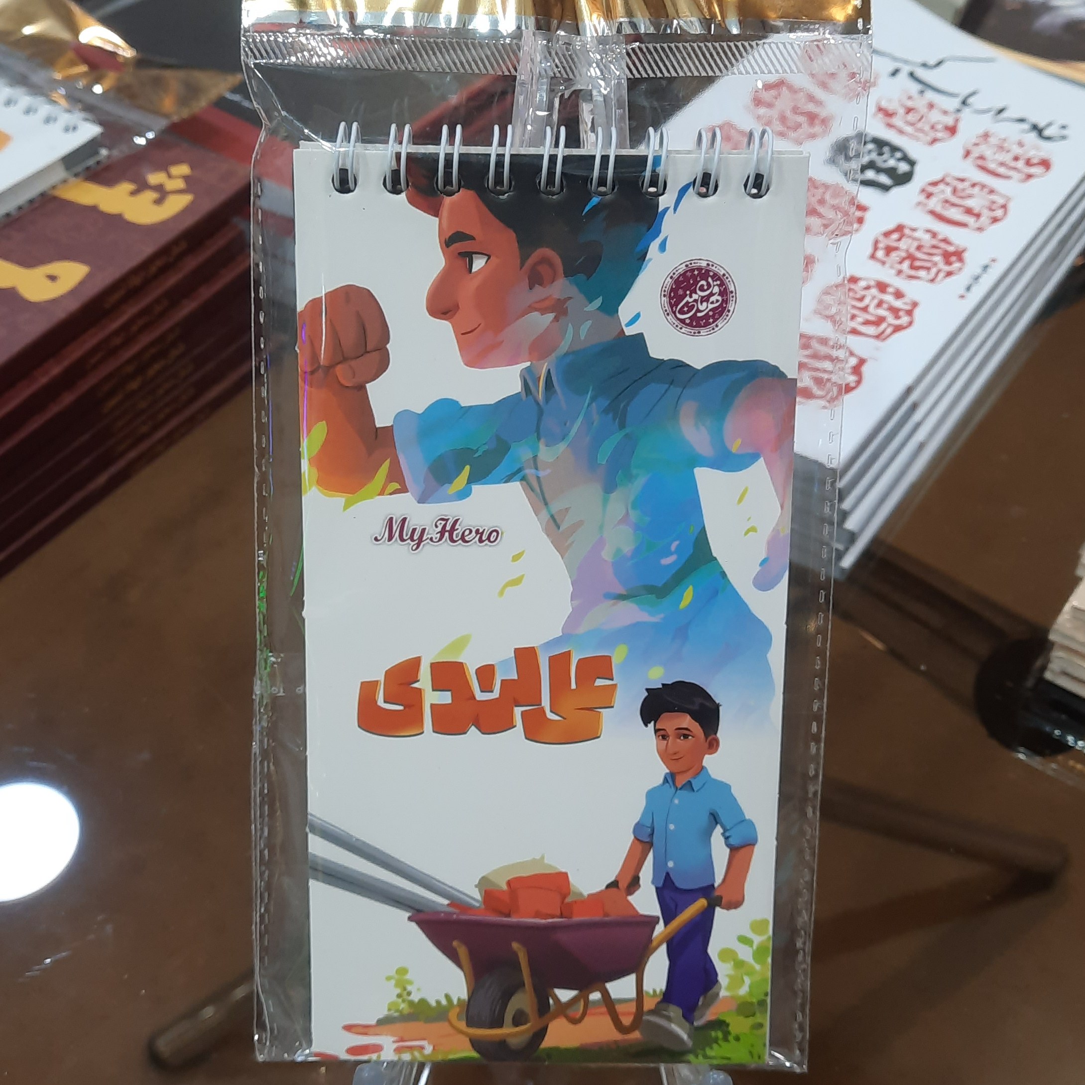 دفترچه یادداشت قهرمان من مدل علی لندی 
