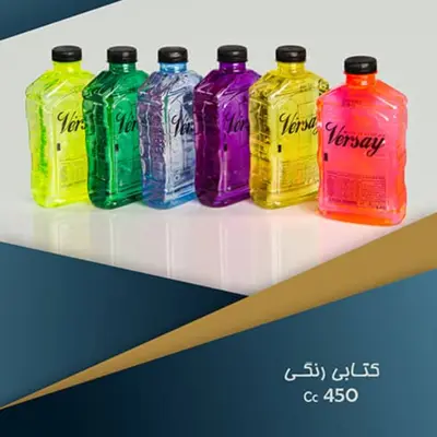 آب آشامیدنی 450 سی سی کتابی ورسای (باکس 12 عددی)