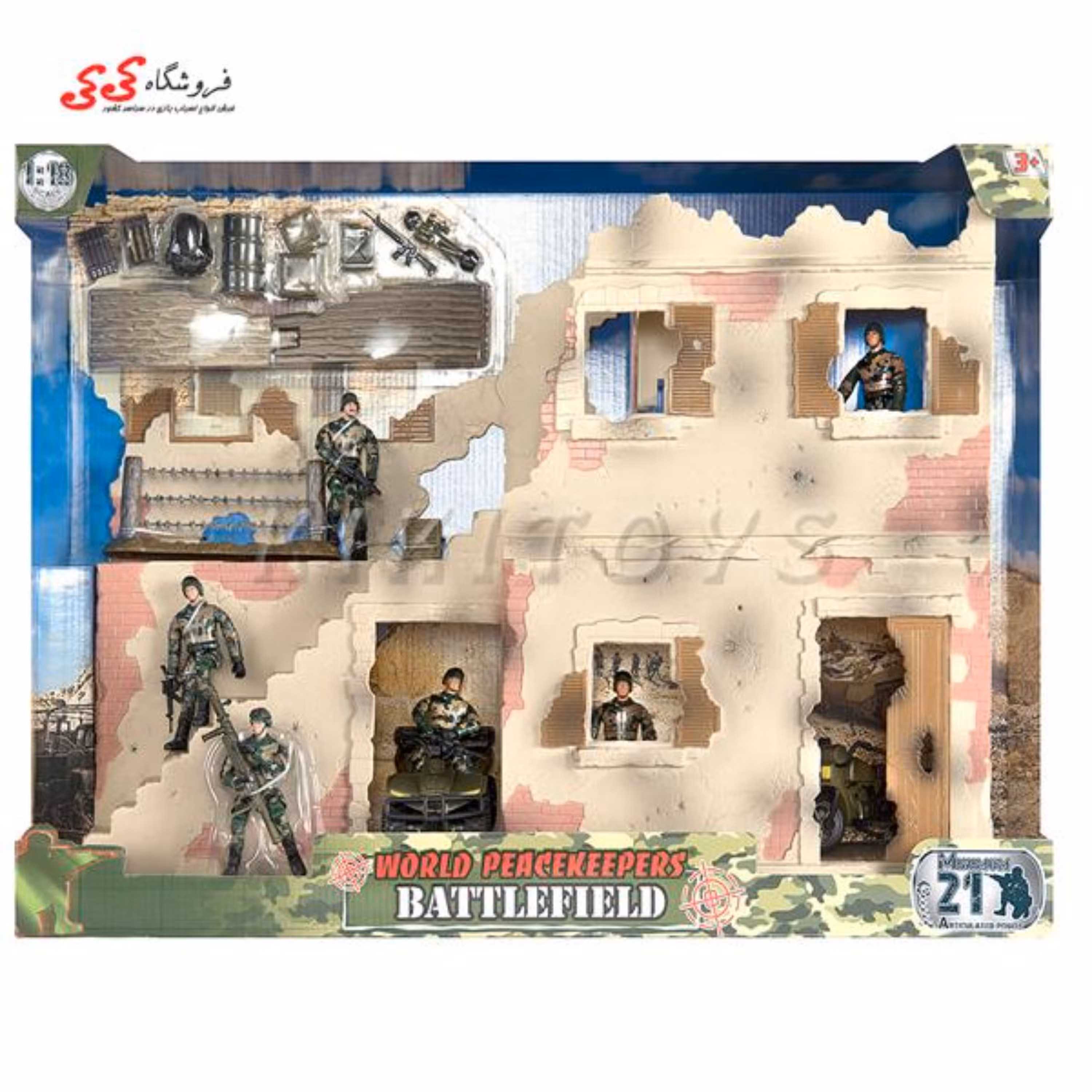 ماکت ست پایگاه نظامی 77078 برند ام اند سی MILITARY BATTLEFIELD M C TOY