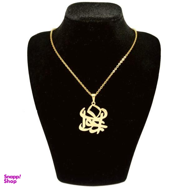 گردنبند طلا 18 عیار زنانه شمیم گلد گالری طرح اسم ارغوان کد UN0130