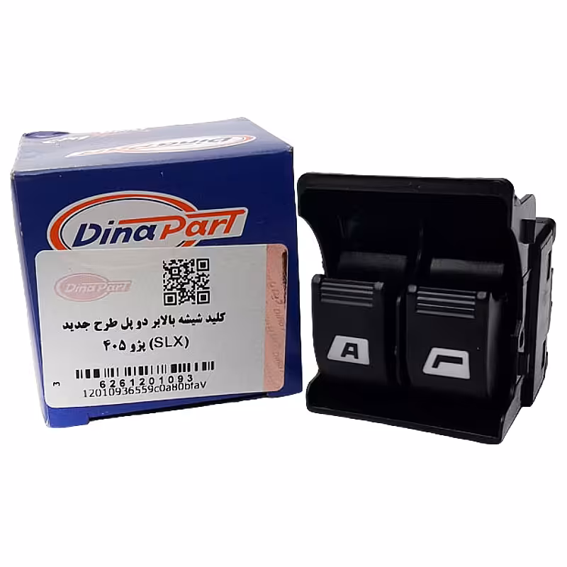 کلید شیشه بالابر دو پل طرح جدید دینا پارت مناسب پژو 405 SLX کد 1201093