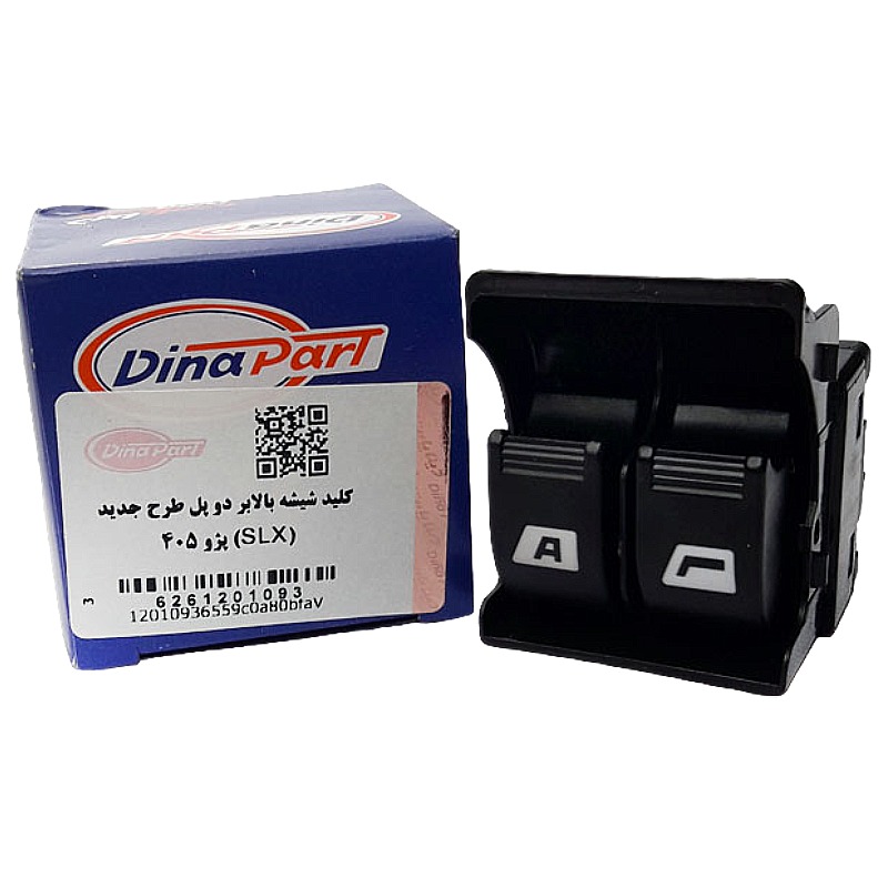 کلید شیشه بالابر دو پل طرح جدید دینا پارت مناسب پژو 405 SLX کد 1201093