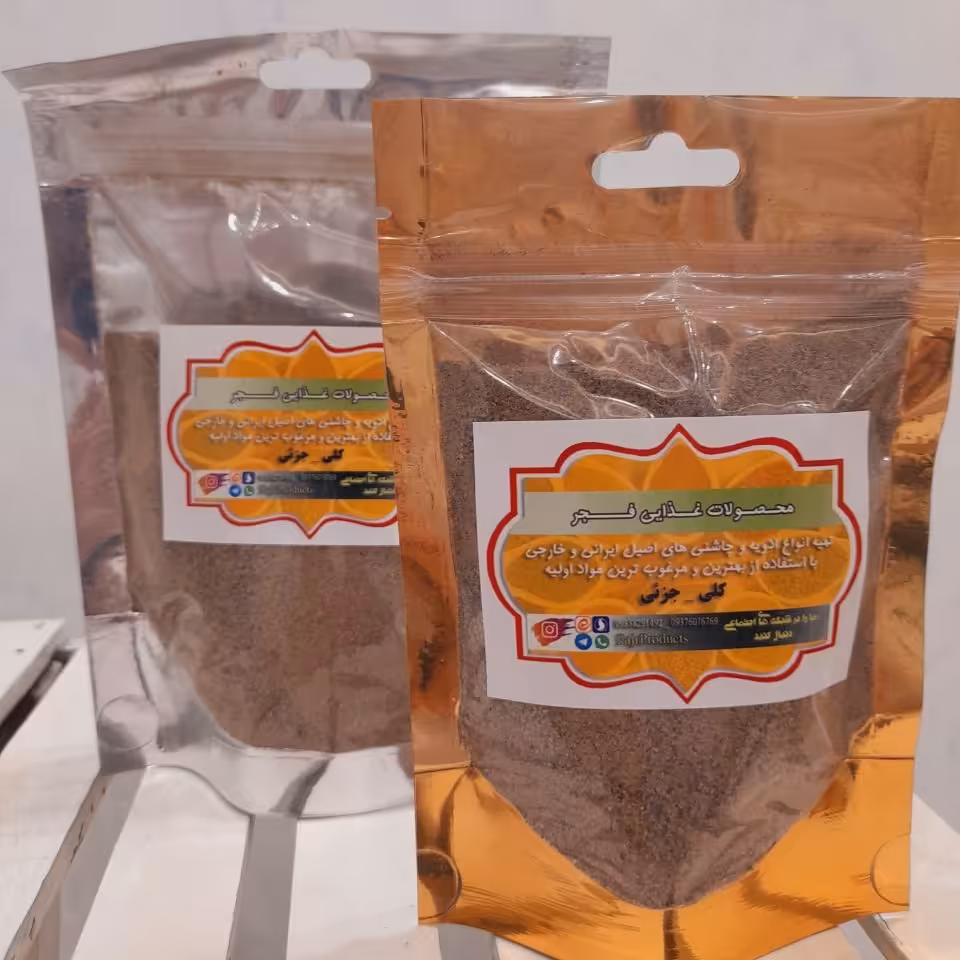 پودر فلفل سیاه  70 گرمی