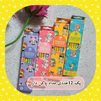 پک مداد 12 عددی پرودون (طرح دختر )