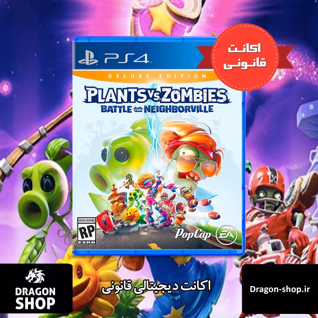 خرید Plants vs Zombies Battle for Neighborville Deluxe Edition اکانت قانونی با بهترین قیمت