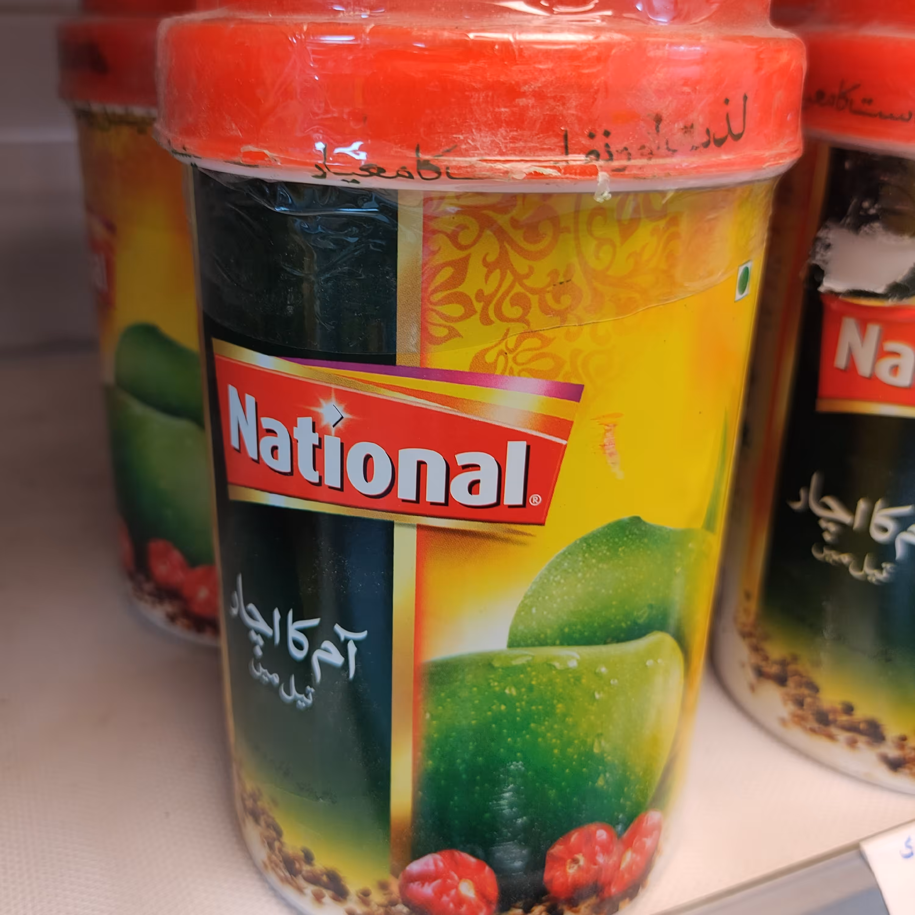 ترشی انبه خالص ناسیونال 1ک national mango  ارسال رایگان