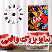 ساعت دیواری یونانی سایز بزرگ واقعی
