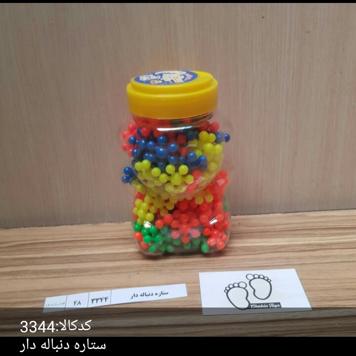 ستاره دنباله دار، بازی فکری وسرگرمی عالی