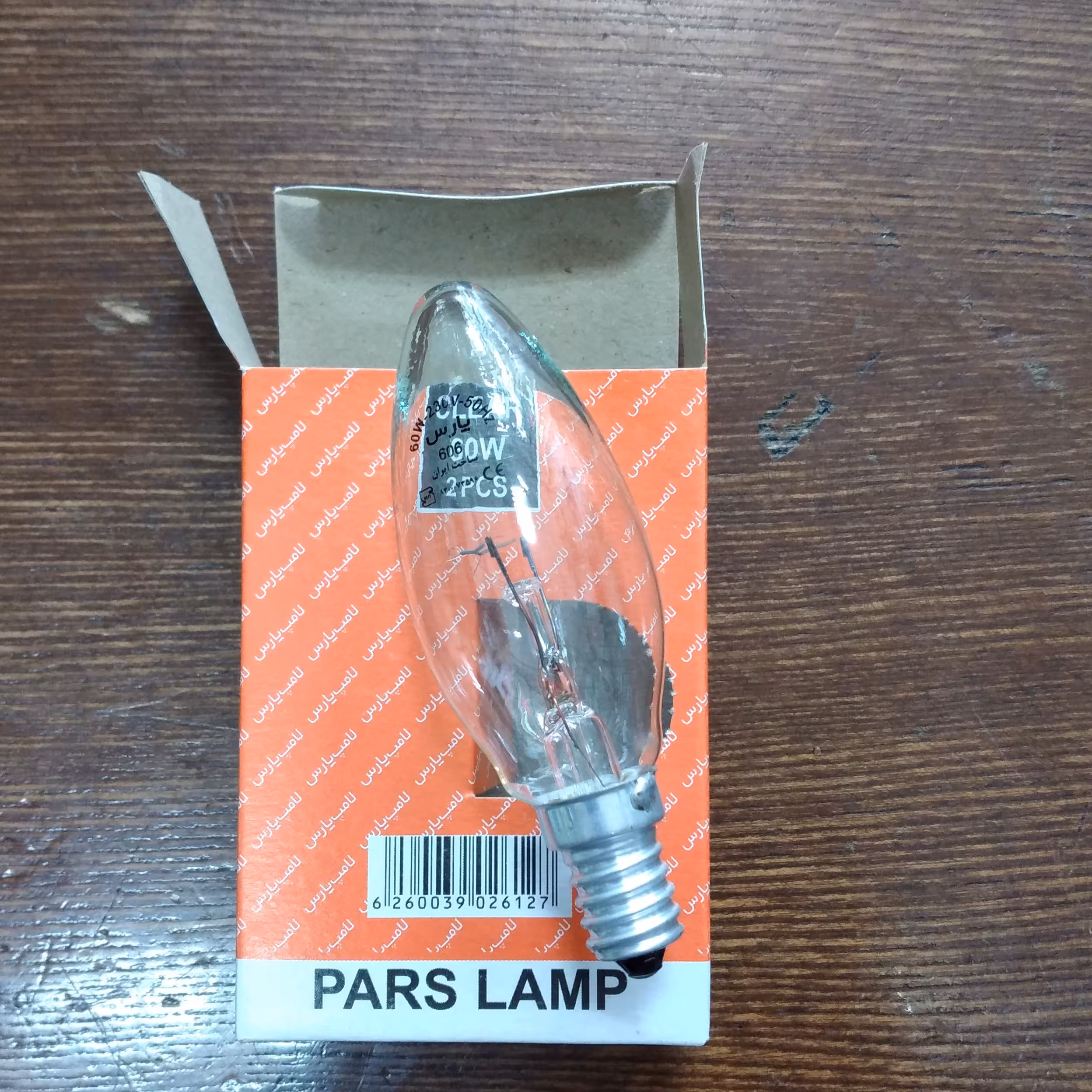 لامپ شمعی 60وات
