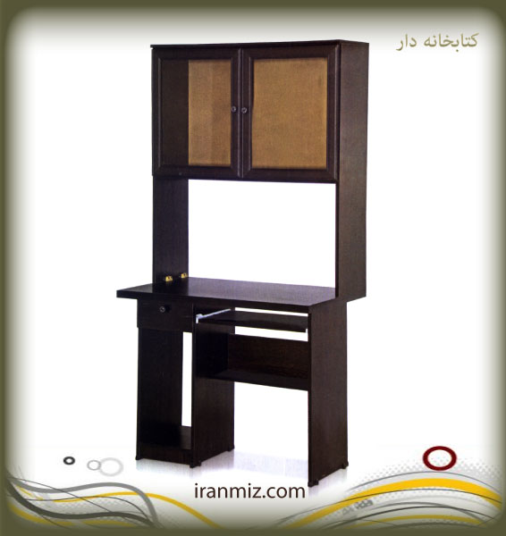 کتابخانه دار