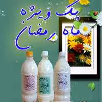 پک سه تایی دوغ کفیر ویژه ماه رمضان